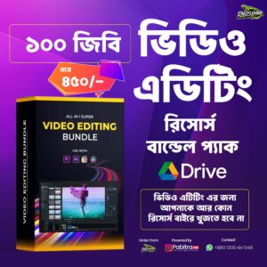 100 GB Video Editing bundle package